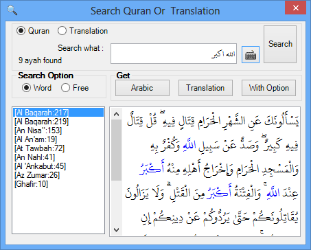 Quran In Word Download